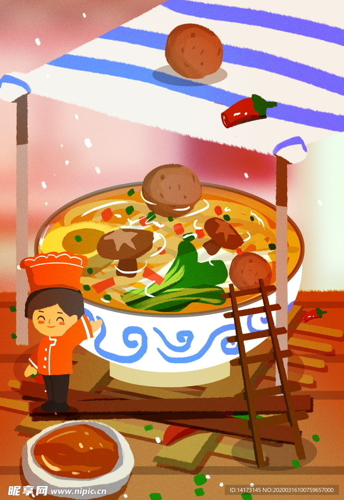 手绘美食火锅麻辣烫炸鸡面插画