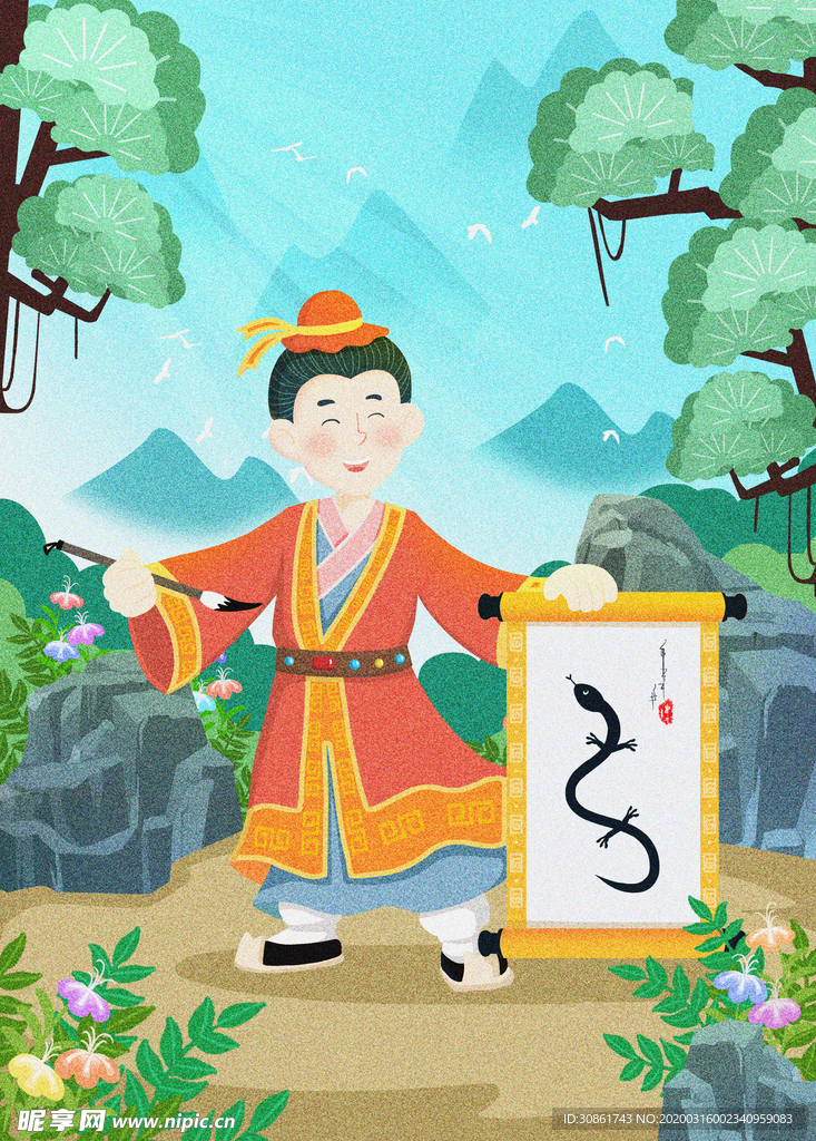 画蛇添足成语故事插画