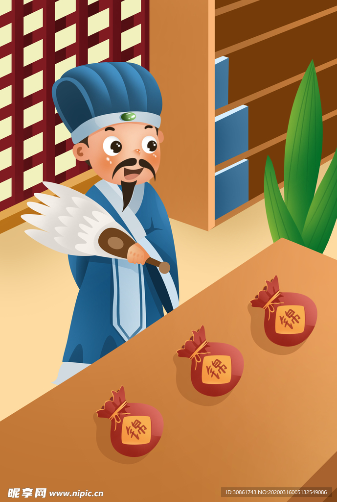 锦囊妙计成语故事插画