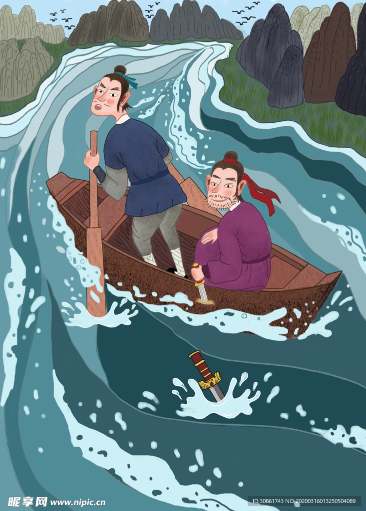 刻舟求剑成语故事插画