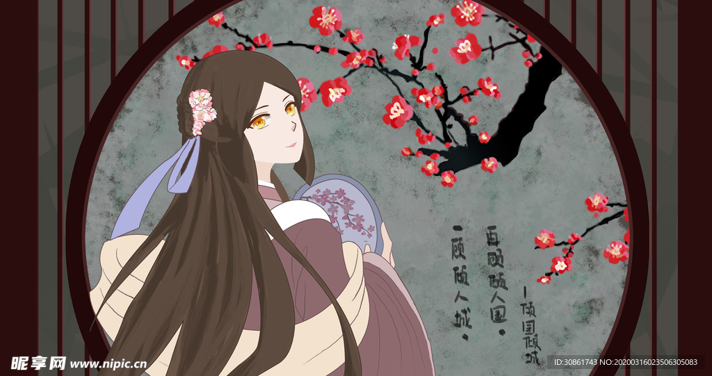 倾国倾城成语故事插画