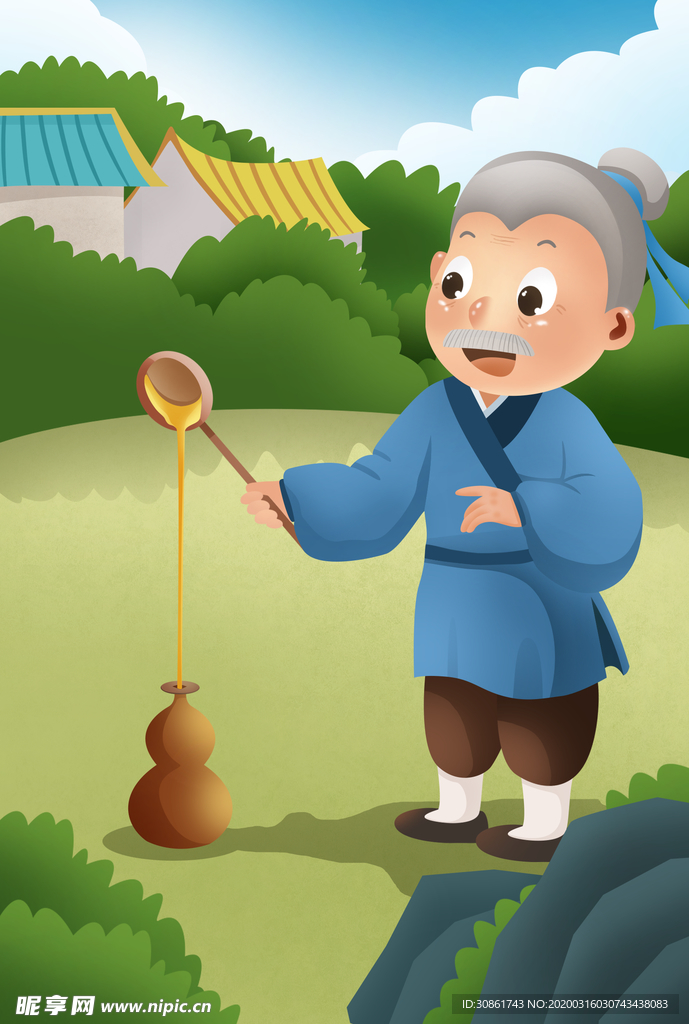 熟能生巧成语故事插画