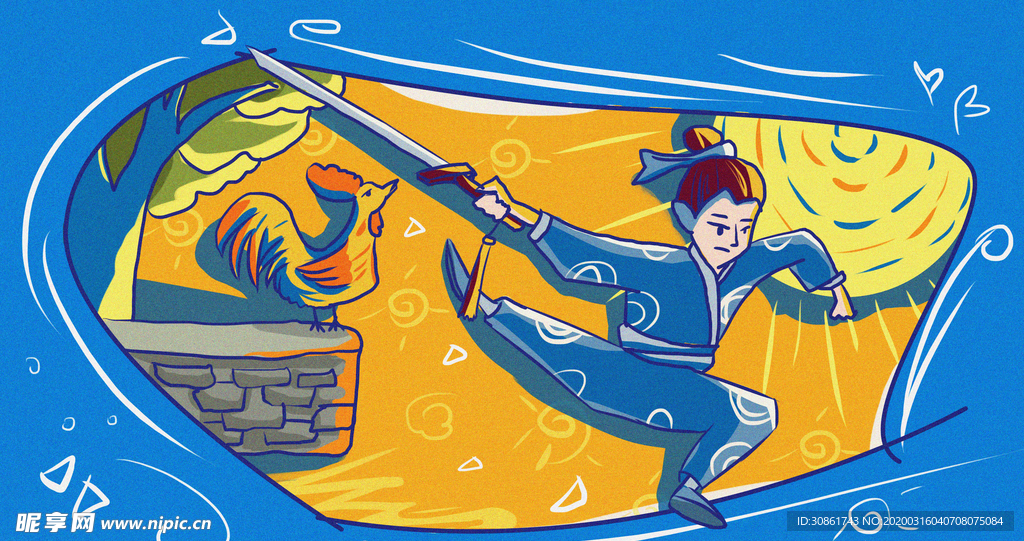 闻鸡起舞成语故事插画