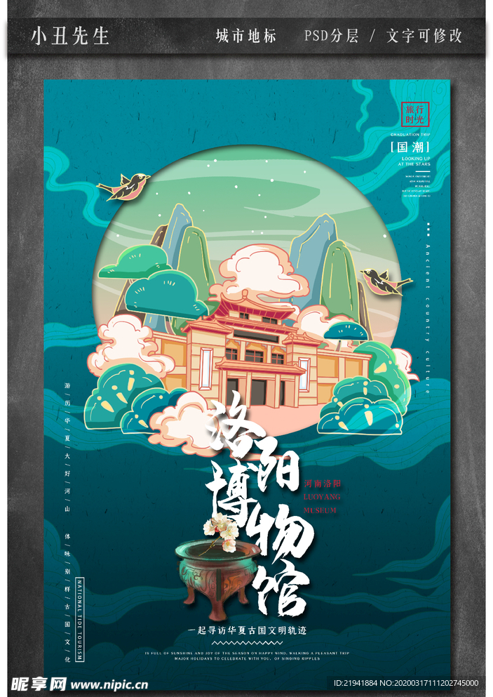 中国城市地标建筑