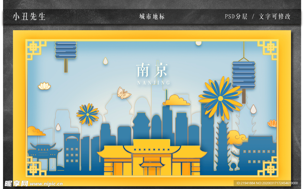 中国城市地标建筑