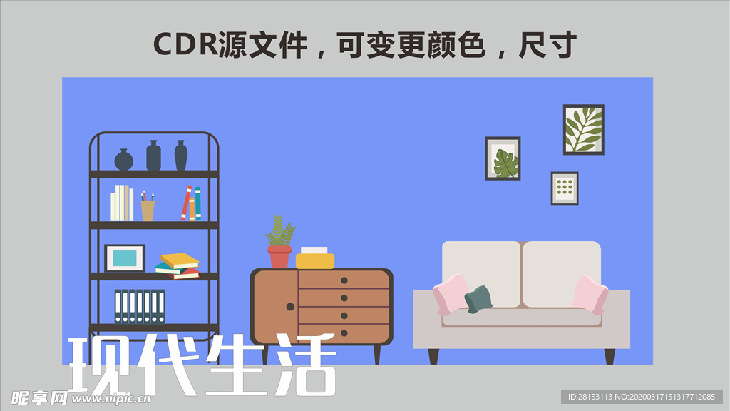 美陈 新年美陈 网红打卡 展示