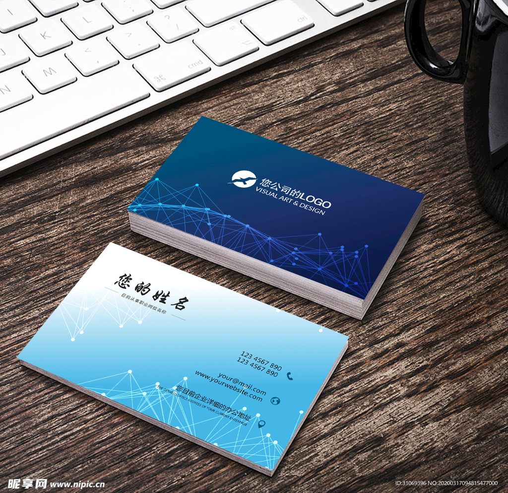 蓝色通用名片模板