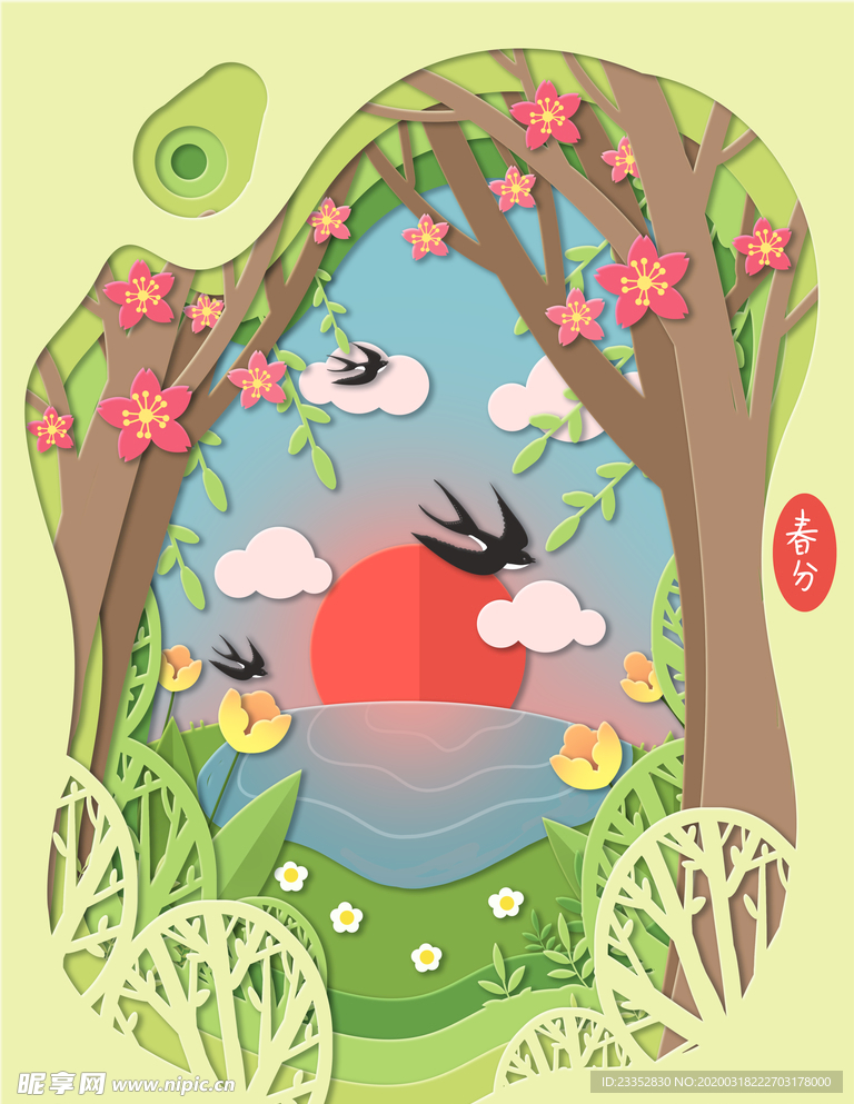二十四节气春分风景剪纸风创意插