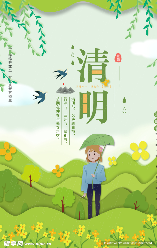 愚人节 愚你同乐 愚人节海报