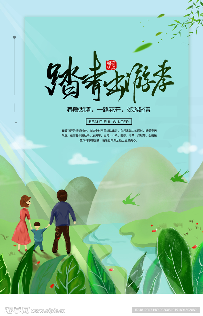 愚人节 愚你同乐 愚人节海报