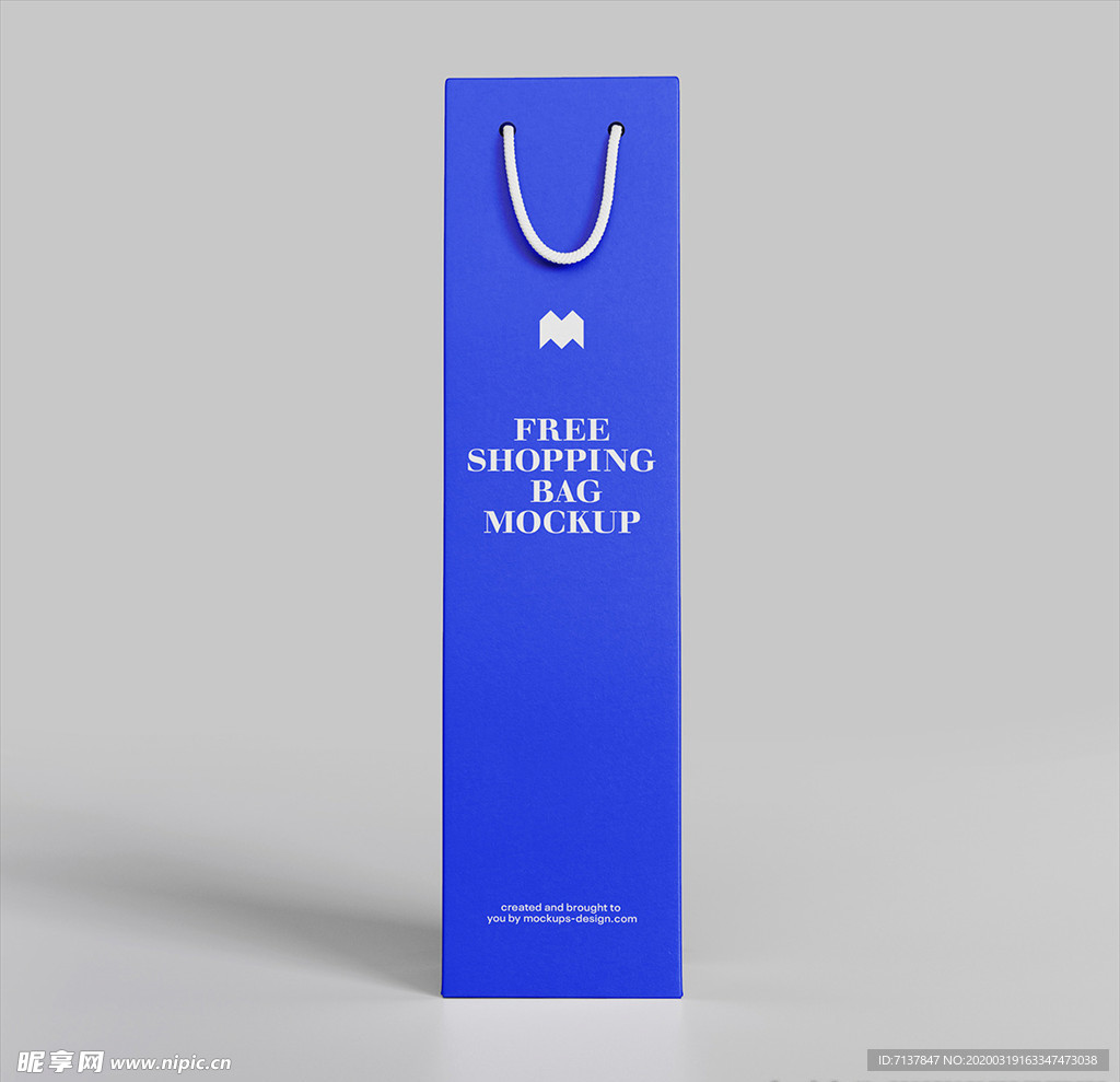 包装盒纸盒样机