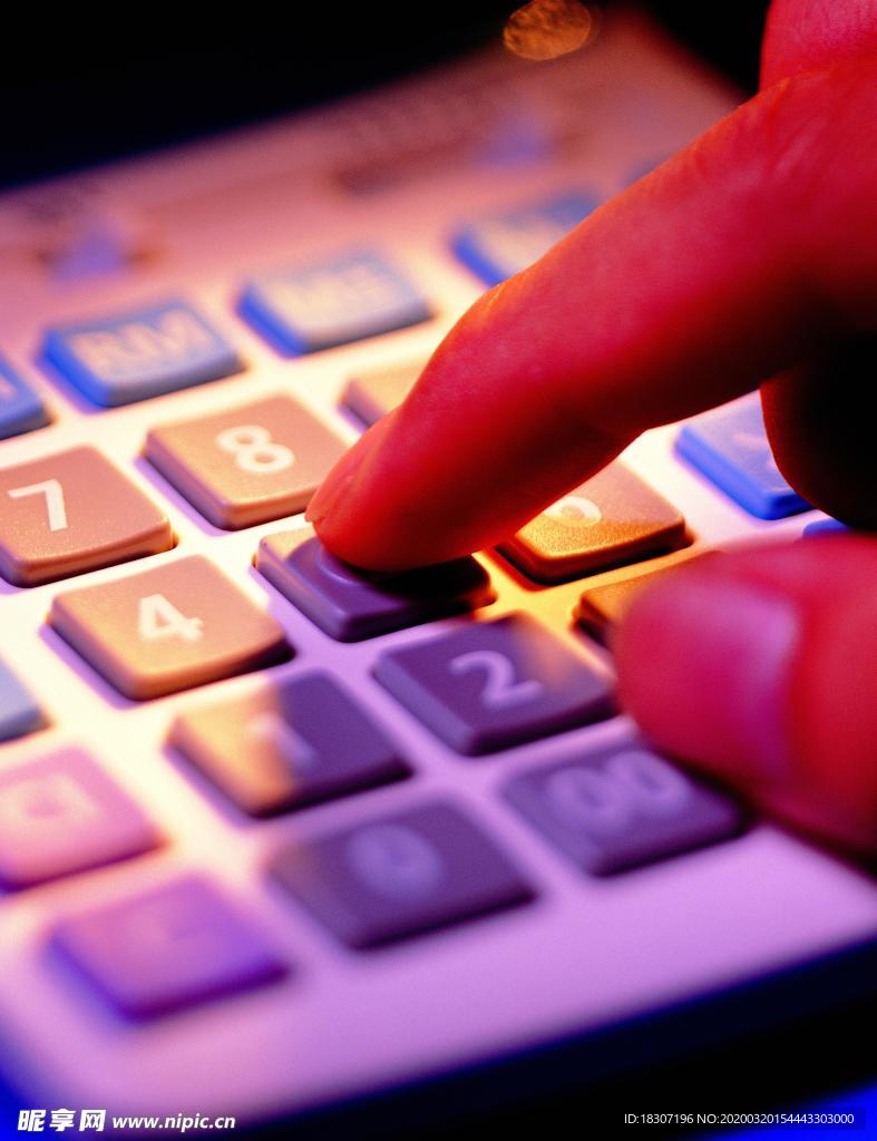 货币 钱  现金 金融 外币