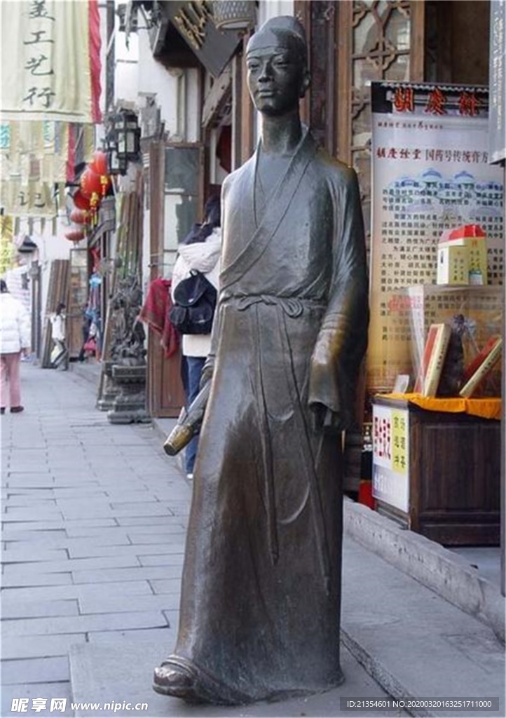 秀才雕塑