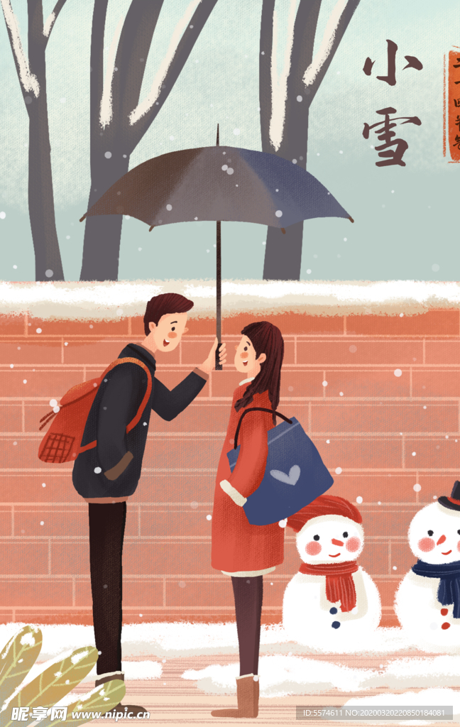 二十四节气之小雪