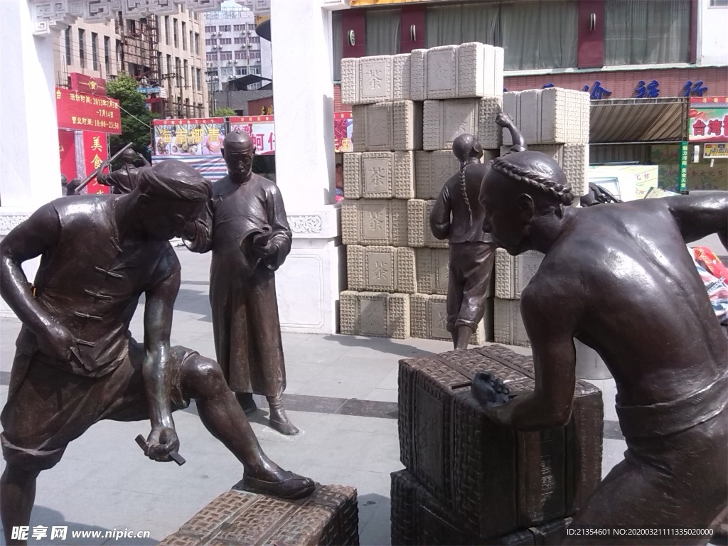 茶叶市场雕塑