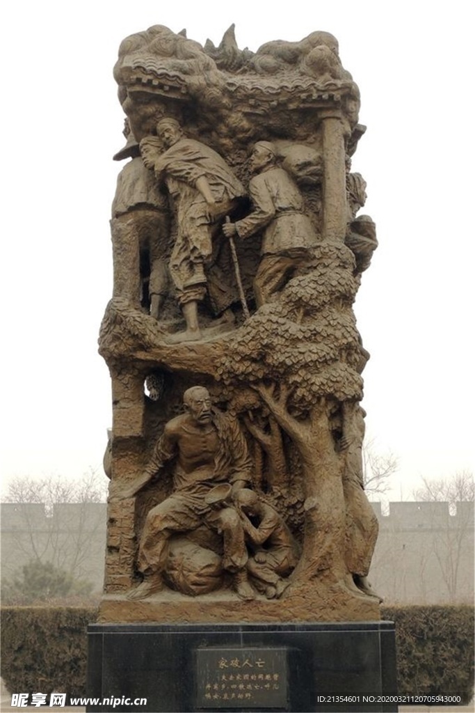 地道战雕塑