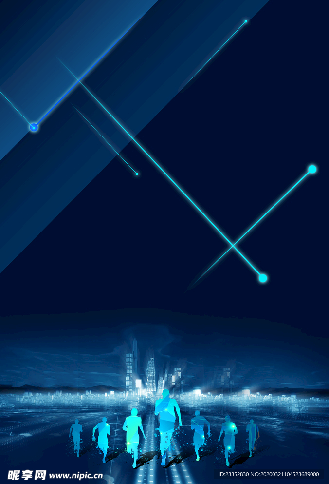 招聘科幻蓝色背景