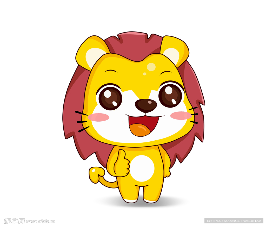 卡通吉祥物小狮子