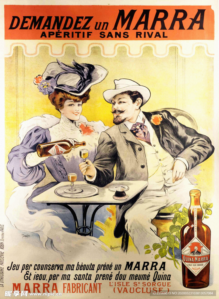 古典绘画电影海报