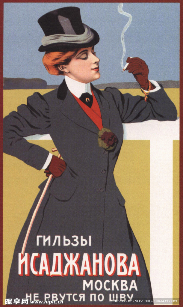 古典绘画油画美女