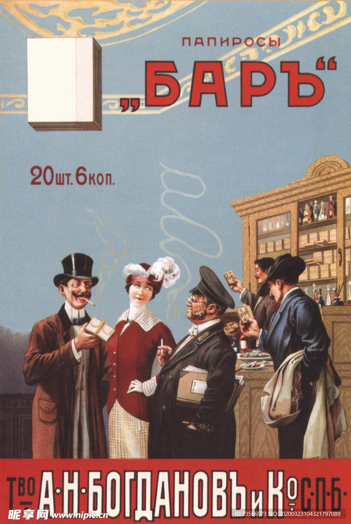 古典绘画油画美女