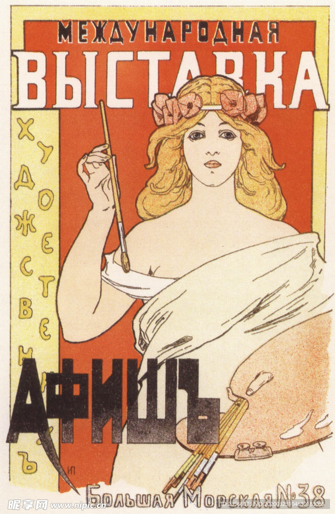 古典绘画油画美女