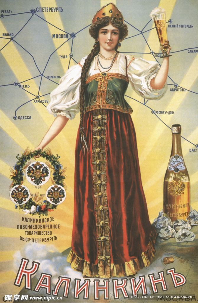 古典绘画油画美女