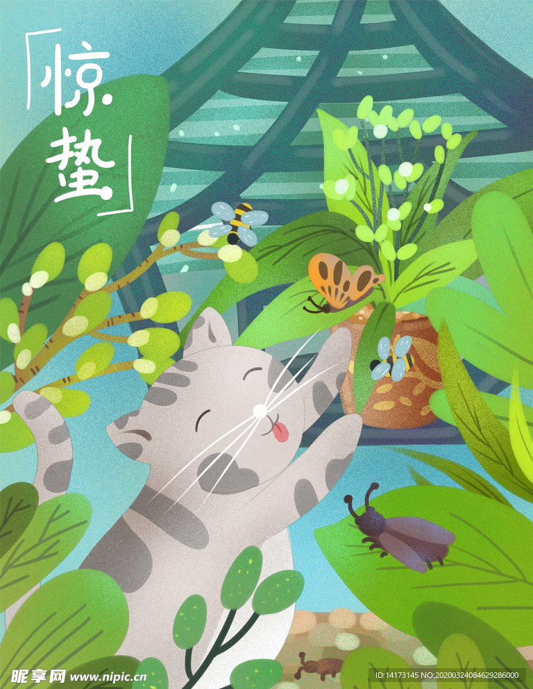 手绘惊蛰插画图片