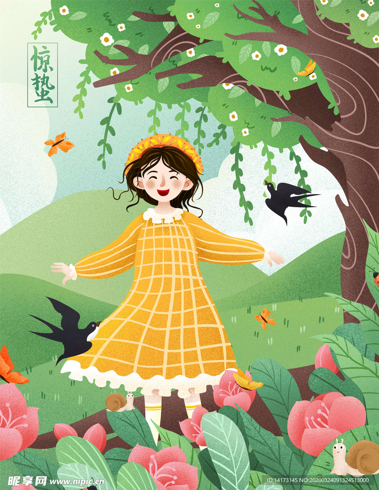 手绘花朵草地女孩插画