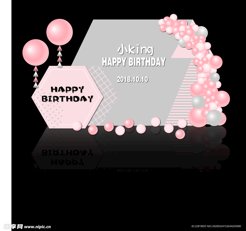 灰粉主题签到迎宾合影舞台背景