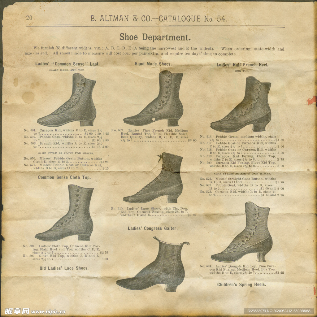 复古田园碎花图案背景