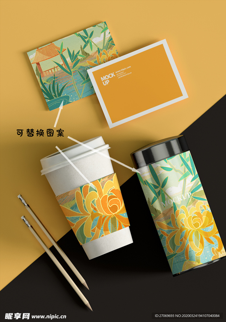 产品文创模型样机