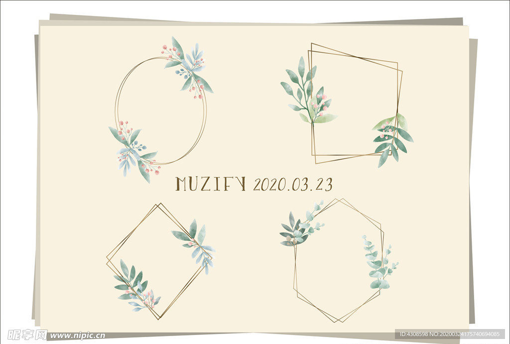 小清新边框设计