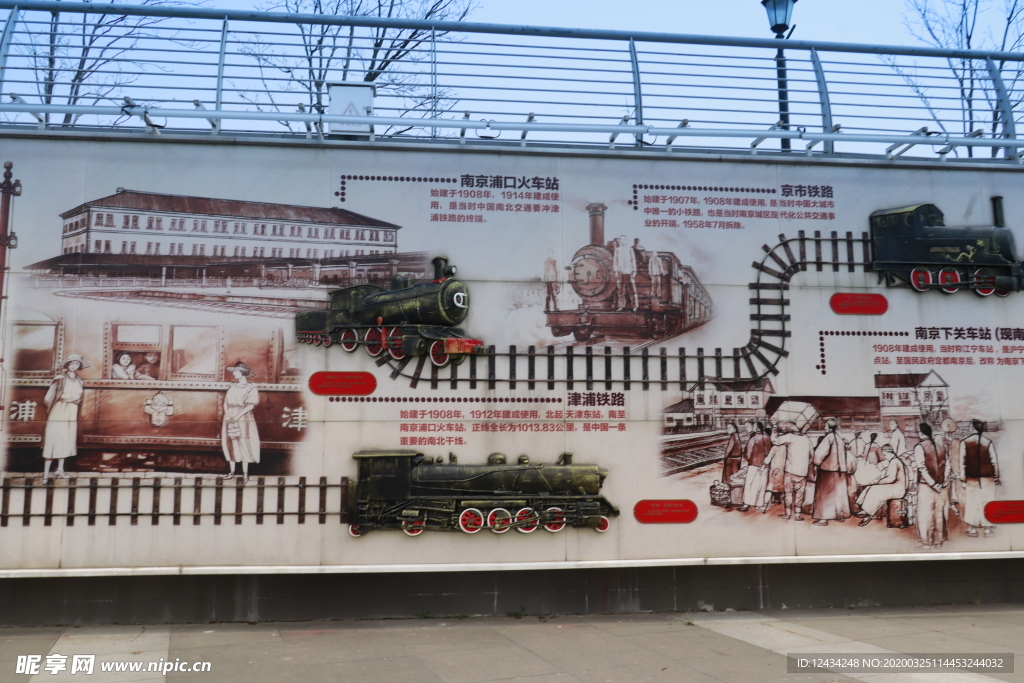 南京下关主题公园