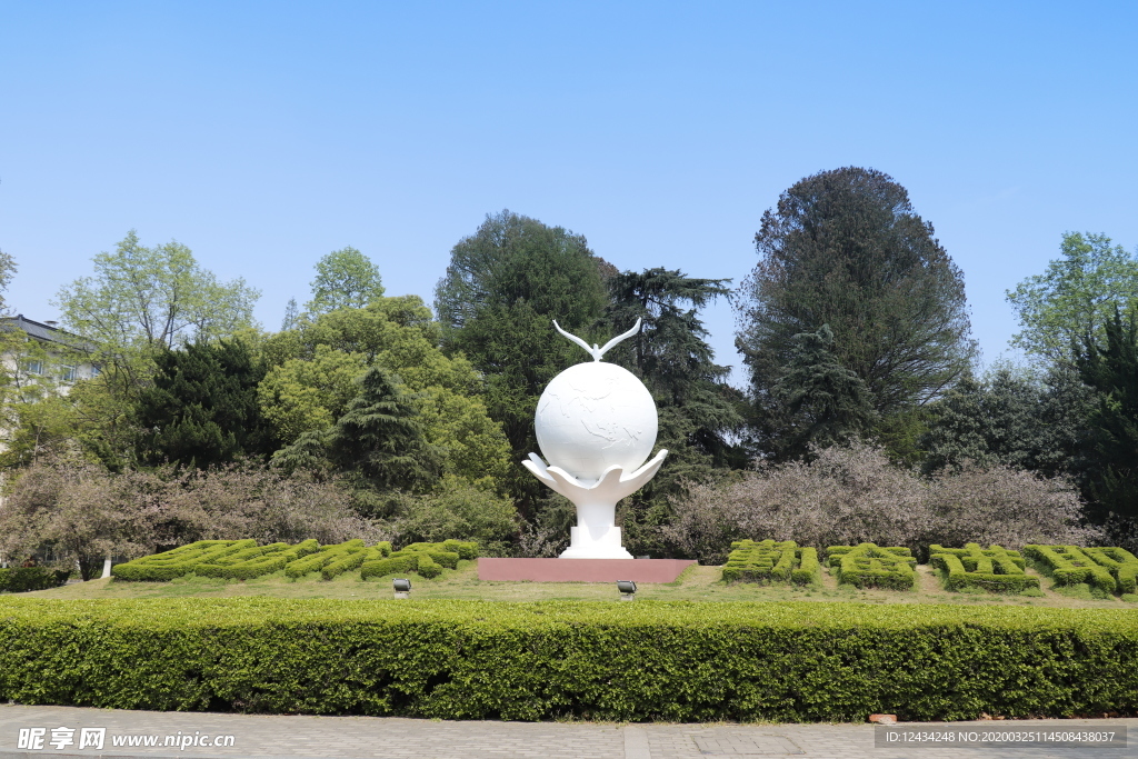 团结朴实 勤奋进取