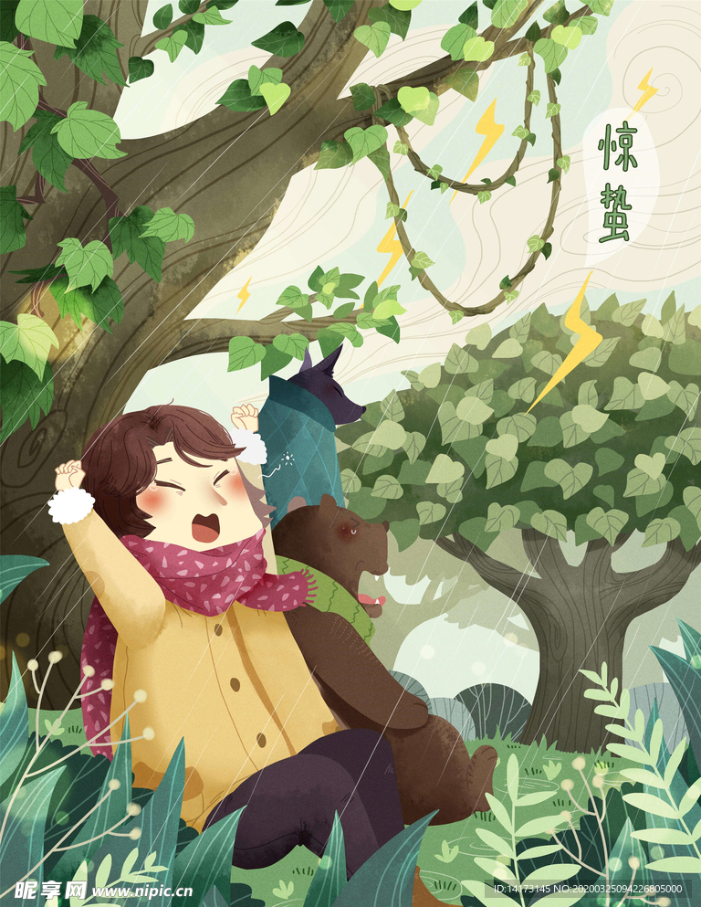 树下睡觉女孩插画图片