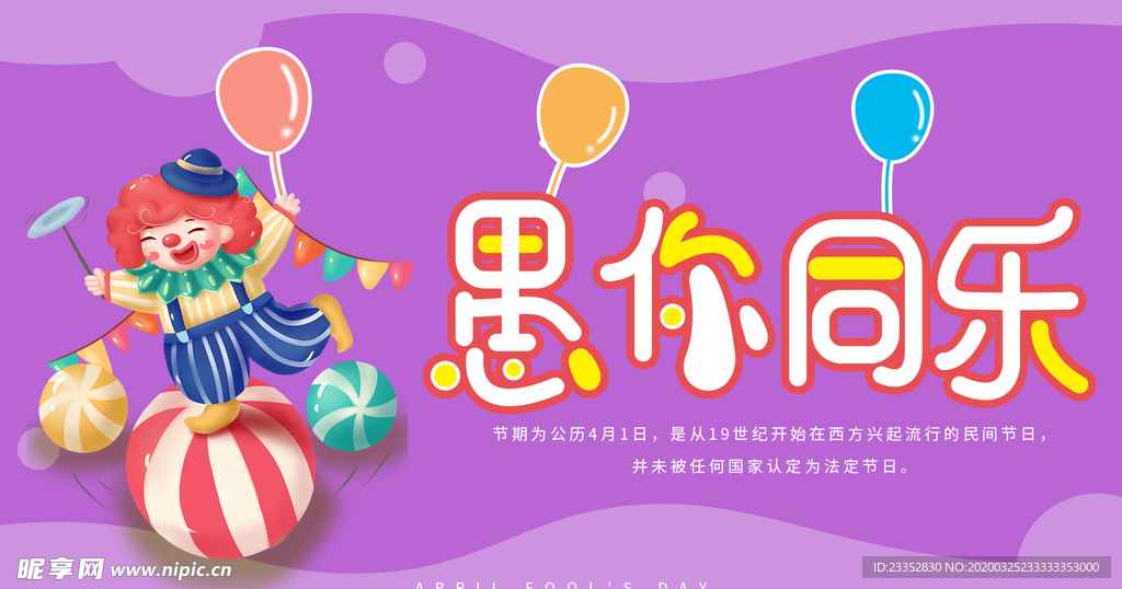 愚你同乐公众号