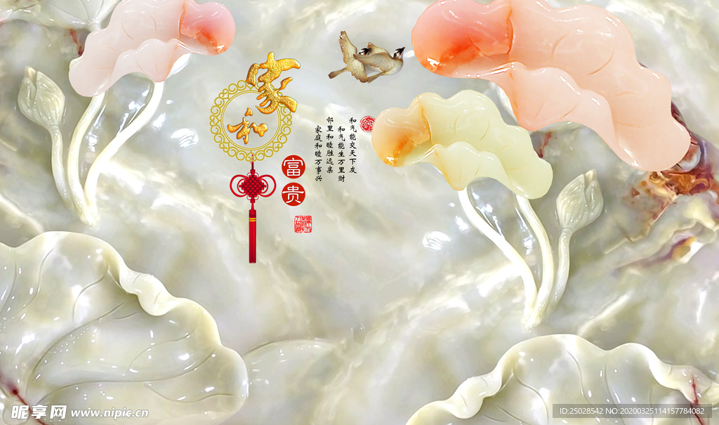 家和富贵玉雕彩雕荷花