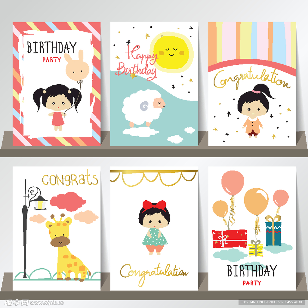 卡通儿童生日卡片
