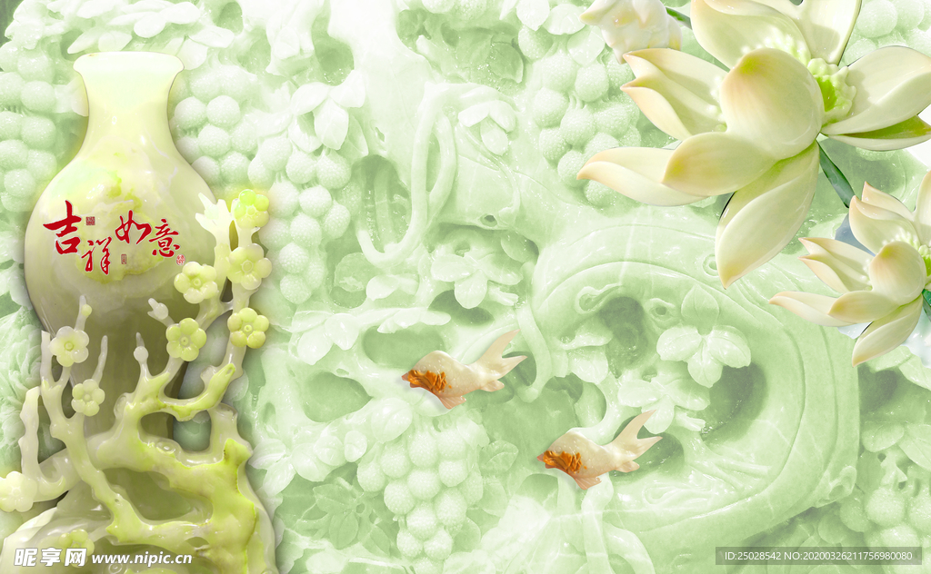 翡翠玉雕荷花吉祥如意花瓶