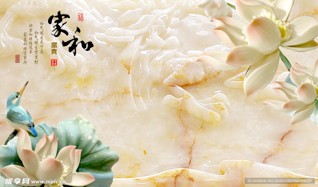 家和玉雕荷花莲花电视背景