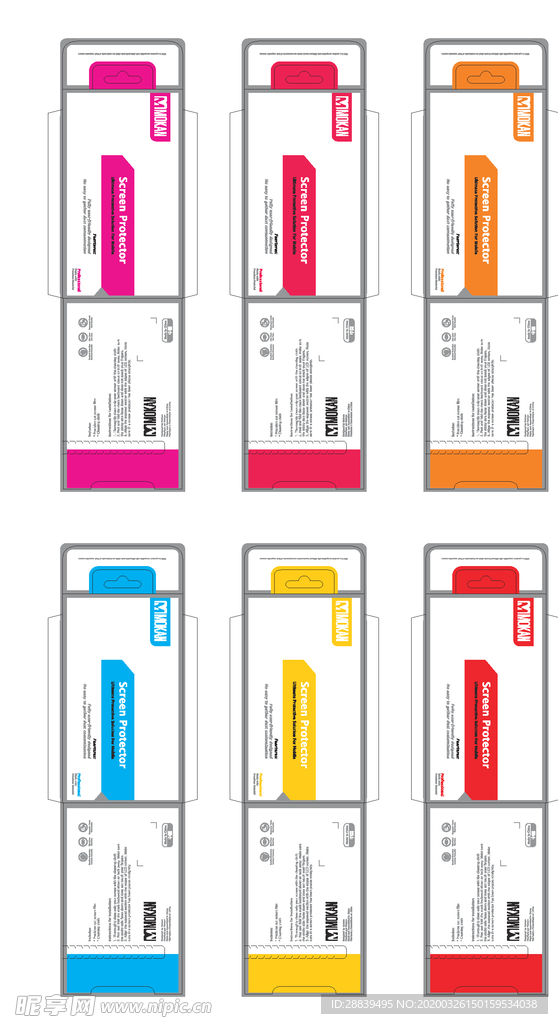 手机玻璃膜包装