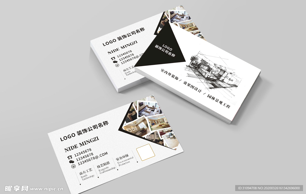 装饰公司名片