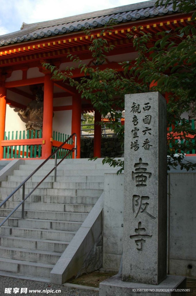 日本古建寺庙