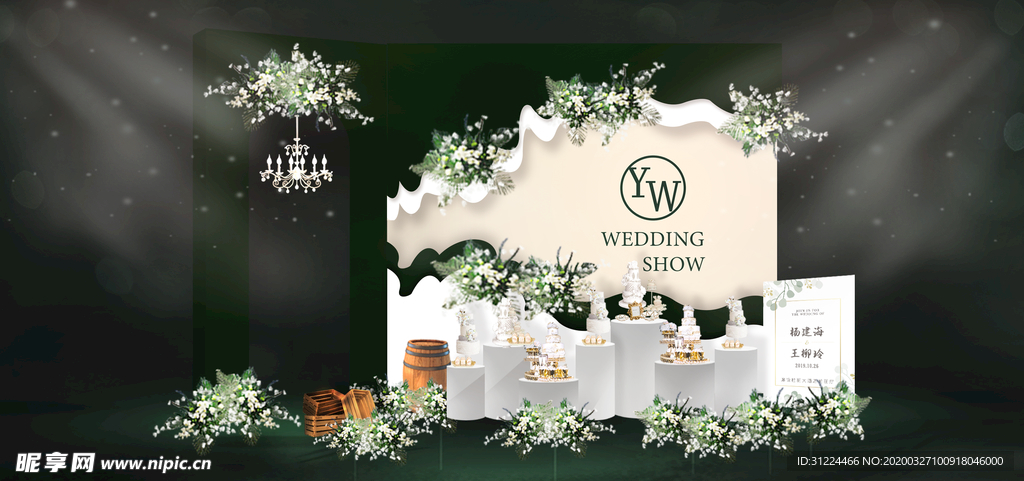 小清新婚礼迎宾区甜品区