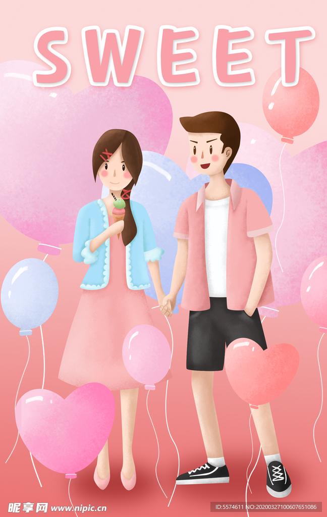 情侣插画