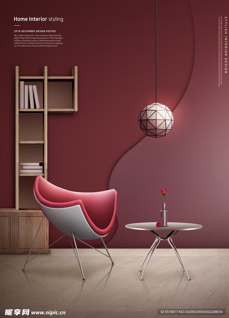 时尚简约家居沙发