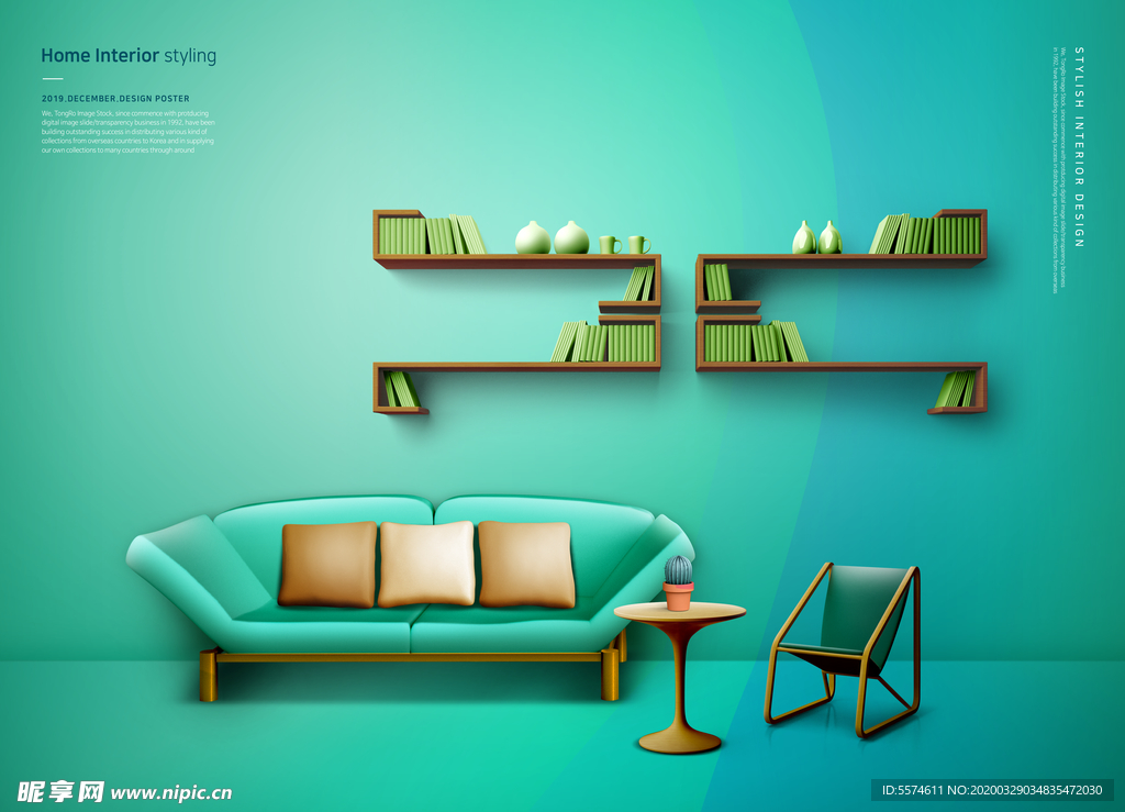 时尚简约家居沙发