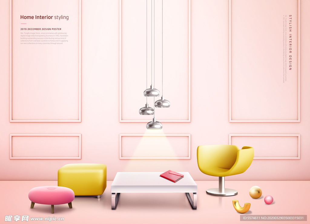 时尚简约家居沙发