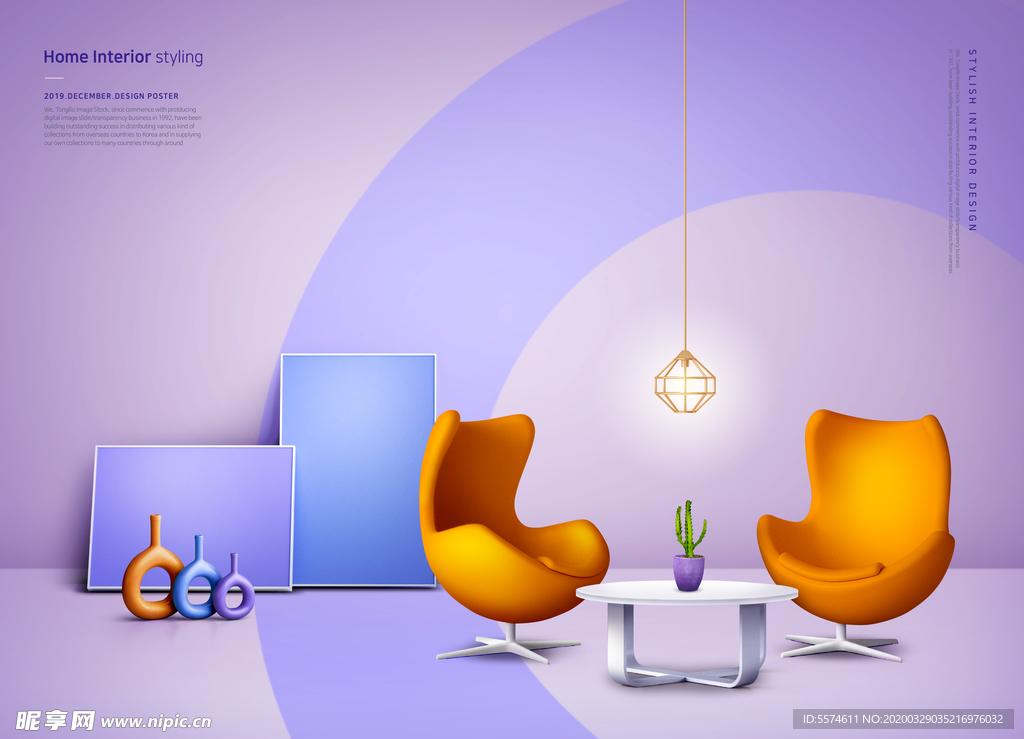 时尚简约家居沙发